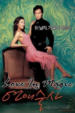 watch free Love in Magic hd online