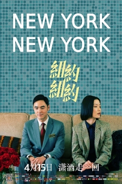 watch free New York, New York hd online