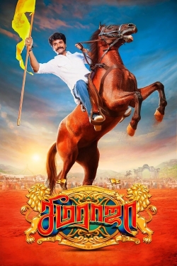 watch free Seemaraja hd online