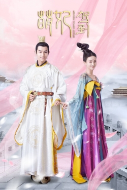 watch free Mengfei Comes Across hd online