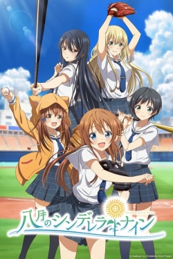 watch free Cinderella Nine hd online