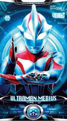 watch free Ultraman Mebius hd online