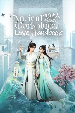 watch free Ancient Workplace, Love Handbook hd online