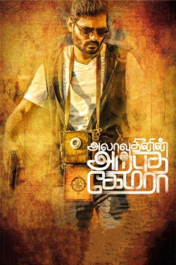 watch free Alaudhinin Arputha Camera hd online