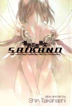 watch free Saikano hd online