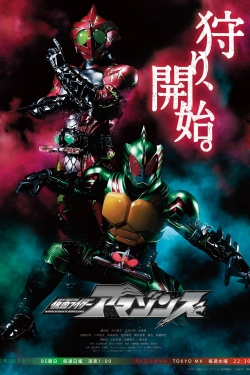 watch free Kamen Rider Amazons hd online