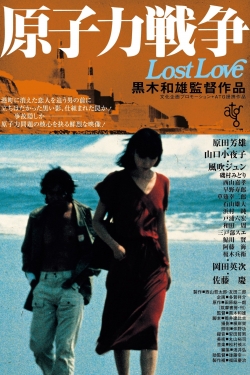 watch free Lost Love hd online