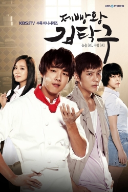 watch free King of Baking, Kim Tak Goo hd online