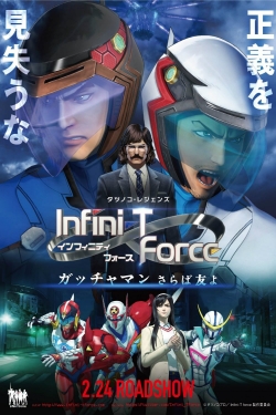 watch free Infini-T Force the Movie: Farewell Gatchaman My Friend hd online