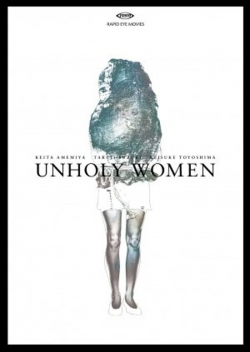 watch free Unholy Women hd online