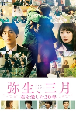 watch free Yayoi, March: 30 Years That I Loved You hd online