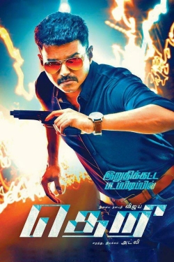 watch free Theri hd online