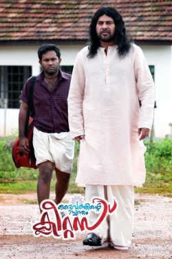 watch free Daivathinte Swantham Cleetus hd online