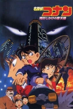 watch free Detective Conan: Skyscraper on a Timer hd online