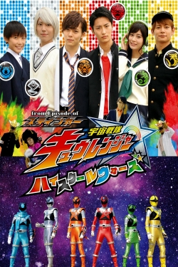 watch free From Episode of Stinger, Uchu Sentai Kyuranger: High School Wars hd online