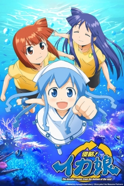 watch free Invader! Squid Girl hd online