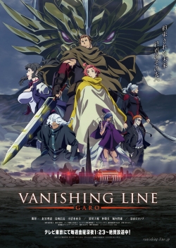 watch free GARO -VANISHING LINE- hd online