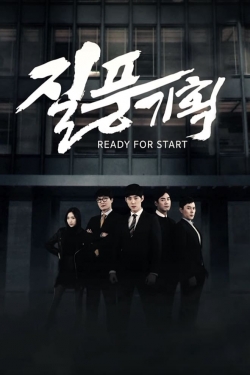 watch free Ready for Start hd online