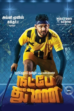 watch free Natpe Thunai hd online