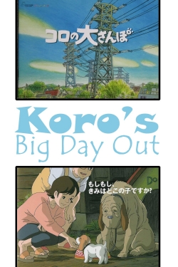 watch free Koro's Big Day Out hd online