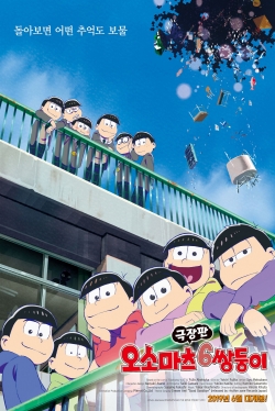 watch free Mr. Osomatsu the Movie hd online