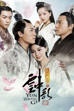 watch free Yun Zhong Ge hd online