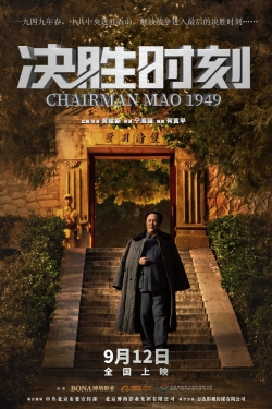 watch free Chairman Mao 1949 hd online