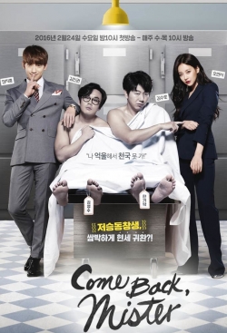 watch free Please Come Back, Mister hd online