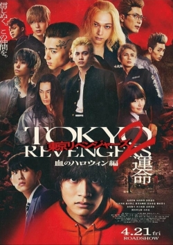 watch free Tokyo Revengers 2 Part 1: Bloody Halloween - Destiny hd online