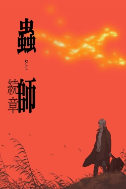 watch free Mushishi: The Next Chapter - Path of Thorns hd online
