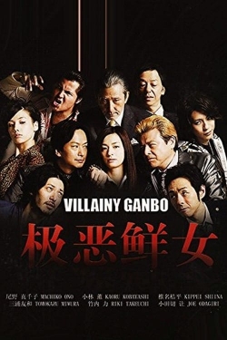 watch free Villiany Ganbo hd online