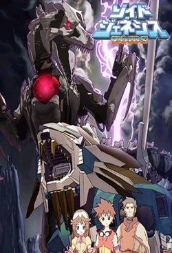 watch free Zoids: Genesis hd online