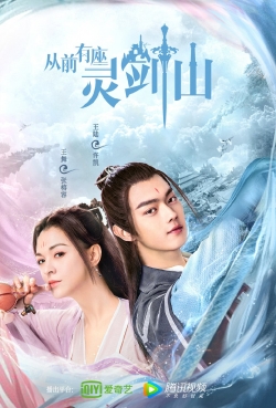 watch free Once Upon a Time in Lingjian Mountain hd online