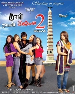 watch free Naan Avan Illai 2 hd online