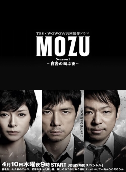 watch free Mozu hd online