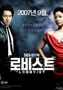 watch free Lobbyist hd online