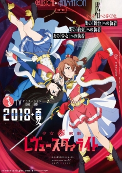 watch free Revue Starlight hd online