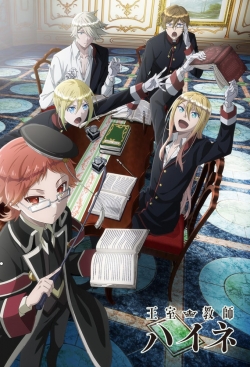 watch free The Royal Tutor hd online