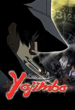 watch free Kaze no Yojimbo hd online