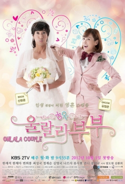 watch free Ohlala Couple hd online