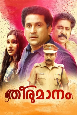 watch free Theerumanam hd online