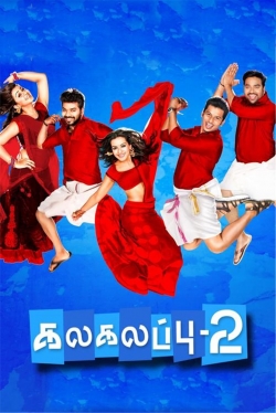 watch free Kalakalappu 2 hd online