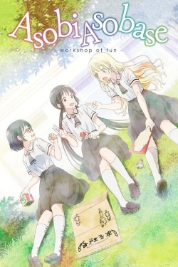 watch free Asobi Asobase - workshop of fun - hd online