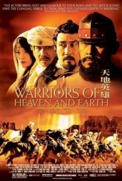 watch free Warriors of Heaven and Earth hd online