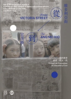 watch free From Victoria Street to Ang Mo Kio hd online