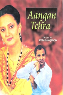 watch free Aangan Terha hd online