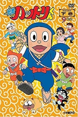 watch free Ninja Hattori hd online