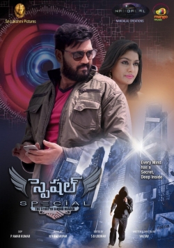 watch free Special (Telugu) hd online