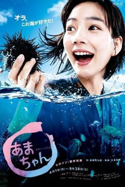 watch free Amachan hd online