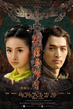 watch free The Legend of the Condor Heroes hd online